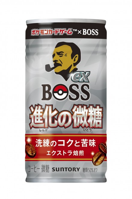 The collaboration between coffee brand BOSS and Pokémon Trading Card Game